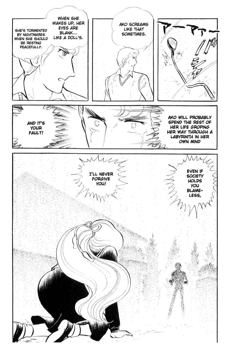 Chapter 17 - Page 14