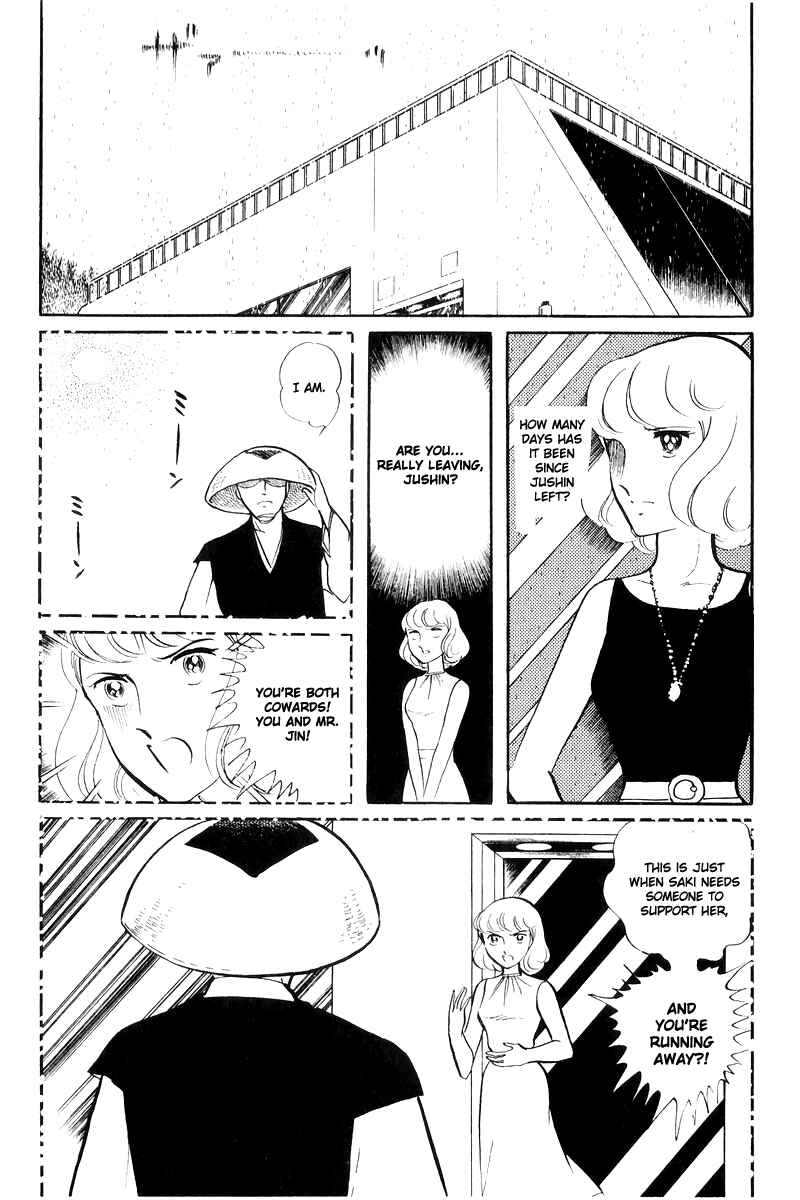 Chapter 17 - Page 16
