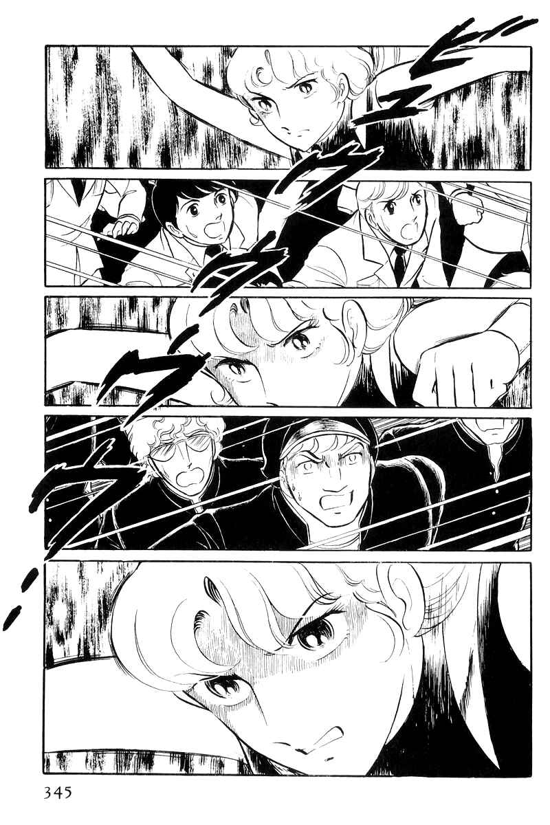 Chapter 17 - Page 164