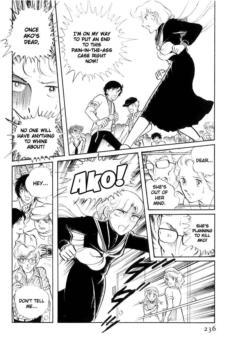 Chapter 17 - Page 58