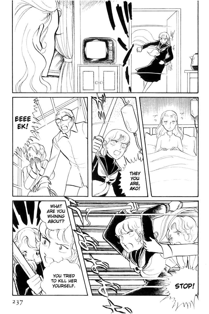 Chapter 17 - Page 59