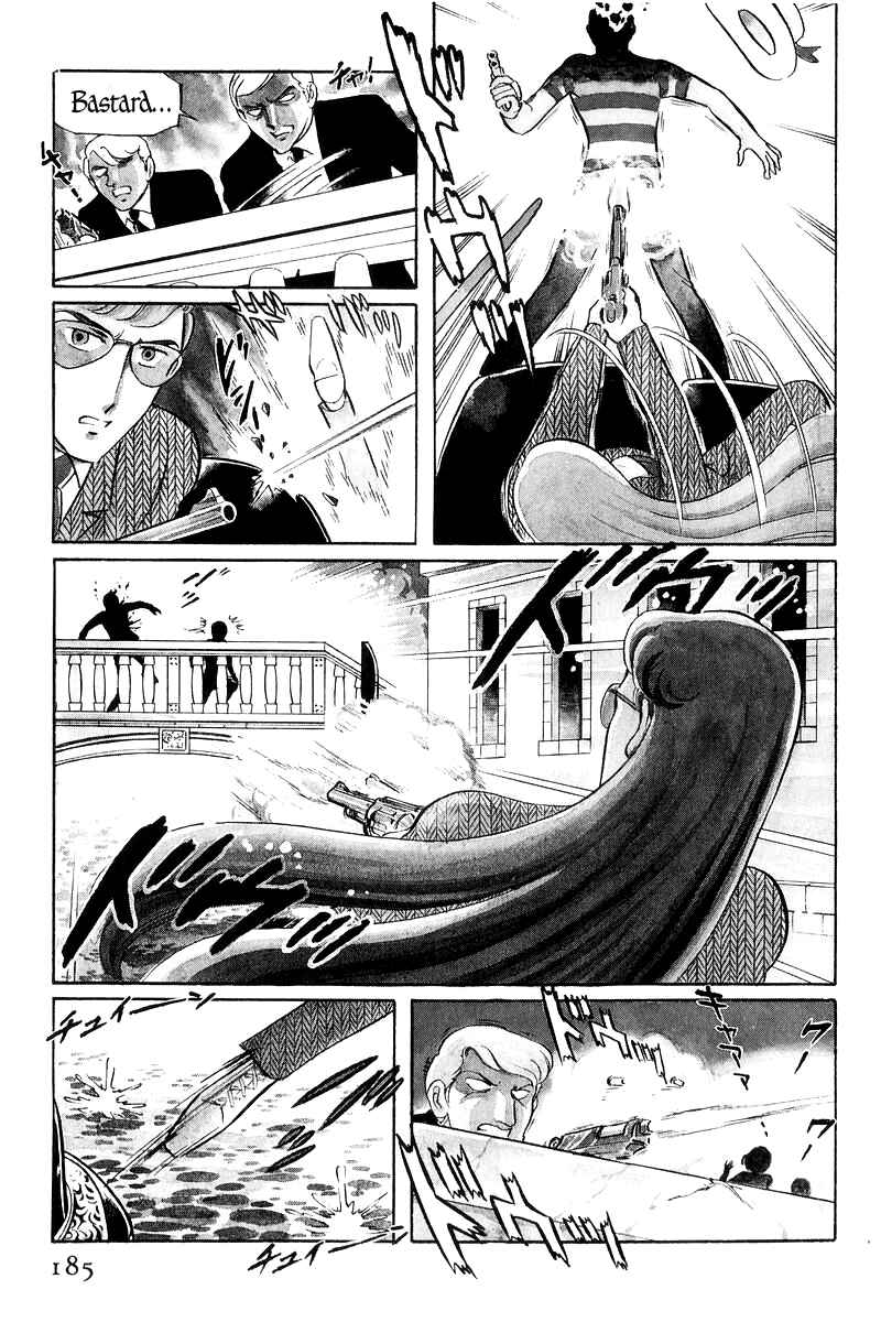 Chapter 17 - Page 7