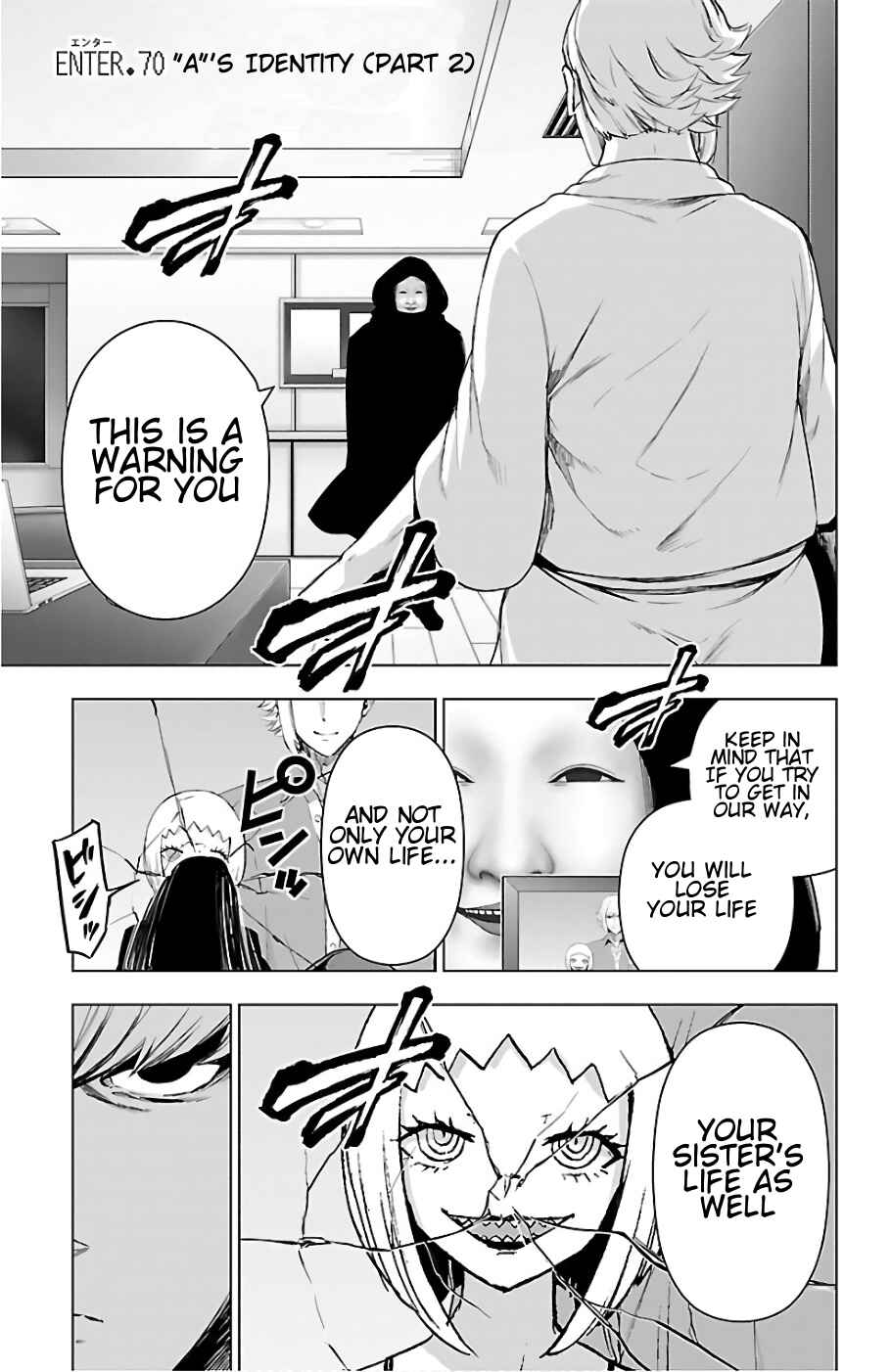 Chapter 70 - Page 1