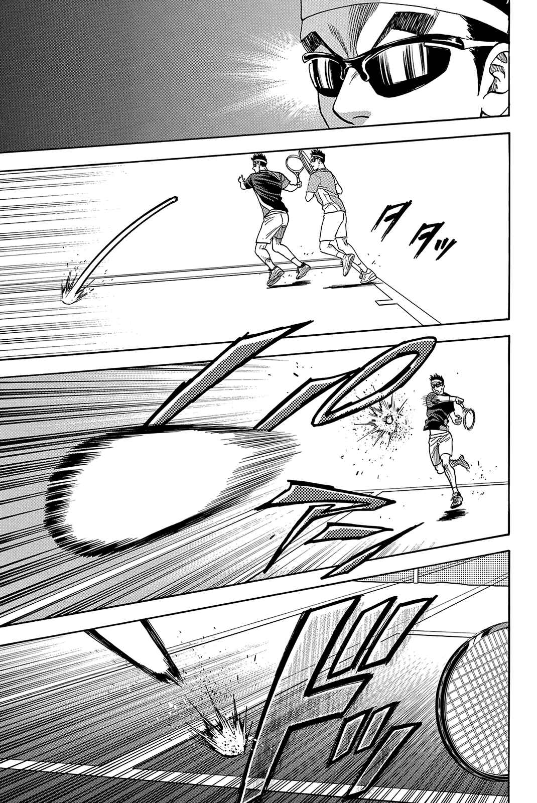 Chapter 370 - Page 14
