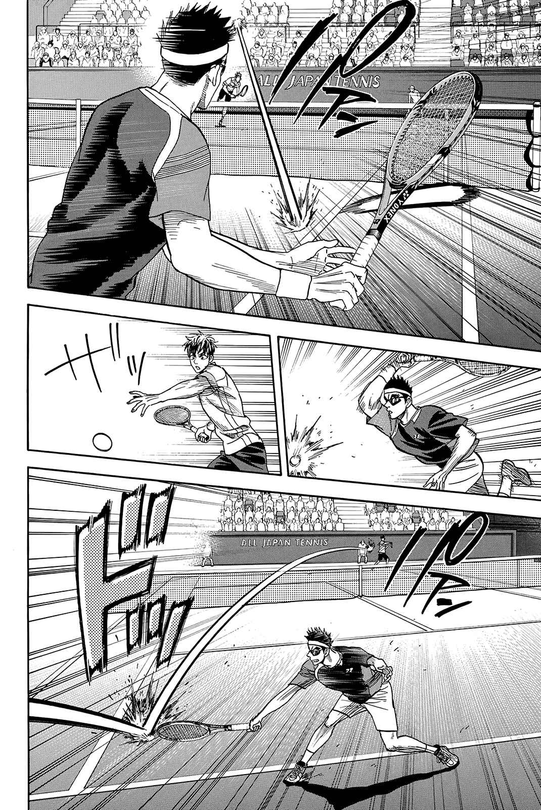 Chapter 370 - Page 5
