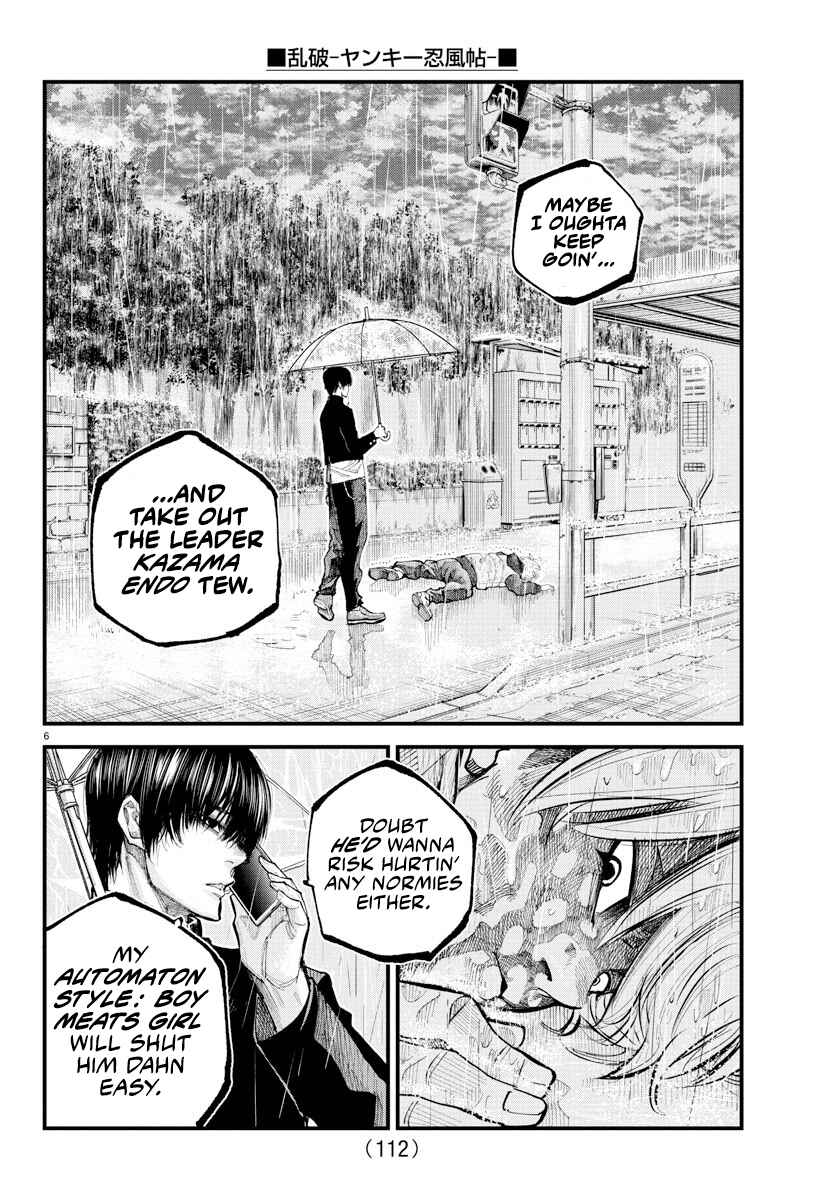 Chapter 32 - Page 7