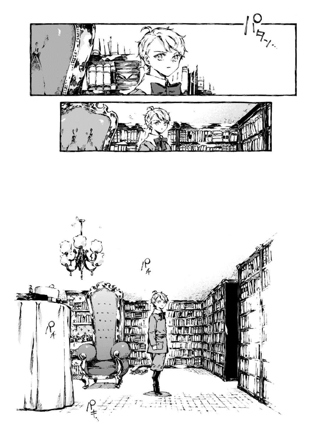 Chapter 12 - Page 15