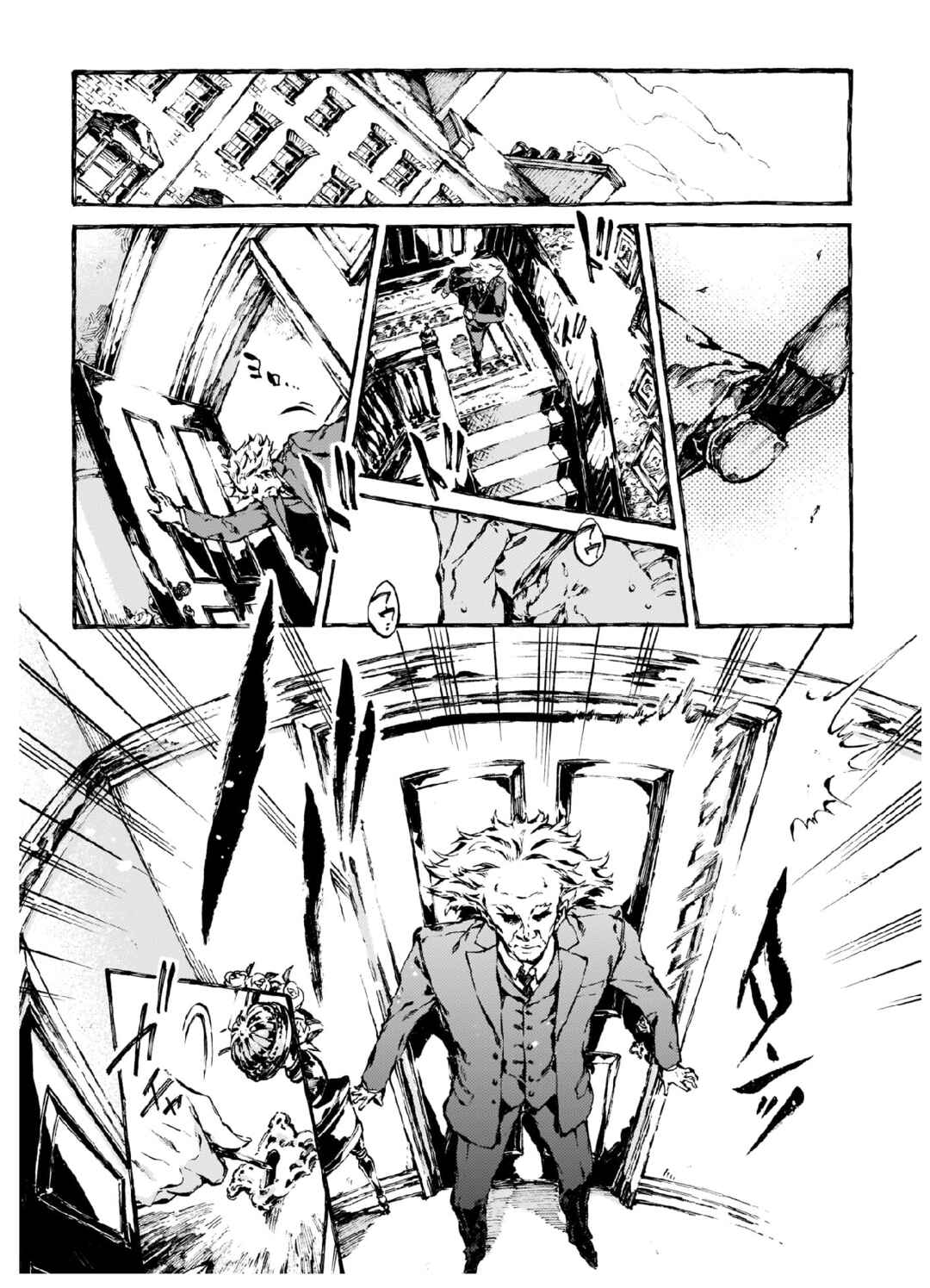 Chapter 12 - Page 16