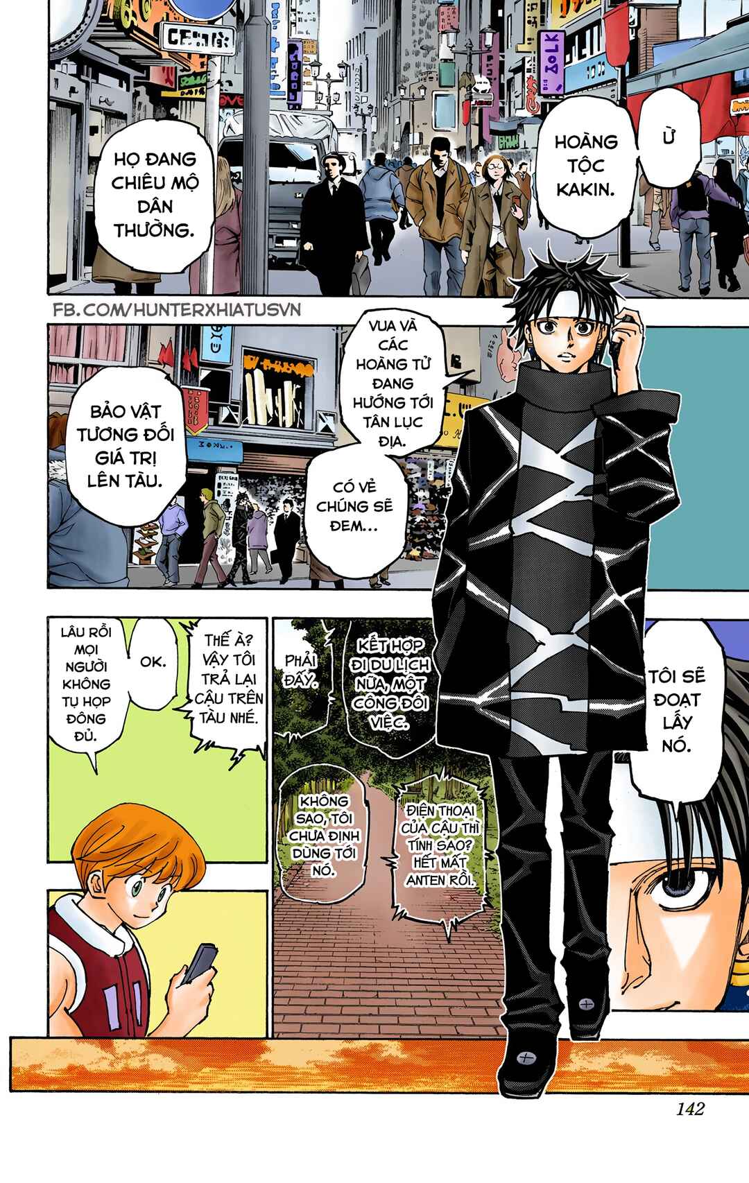 Chapter 357 - Page 16