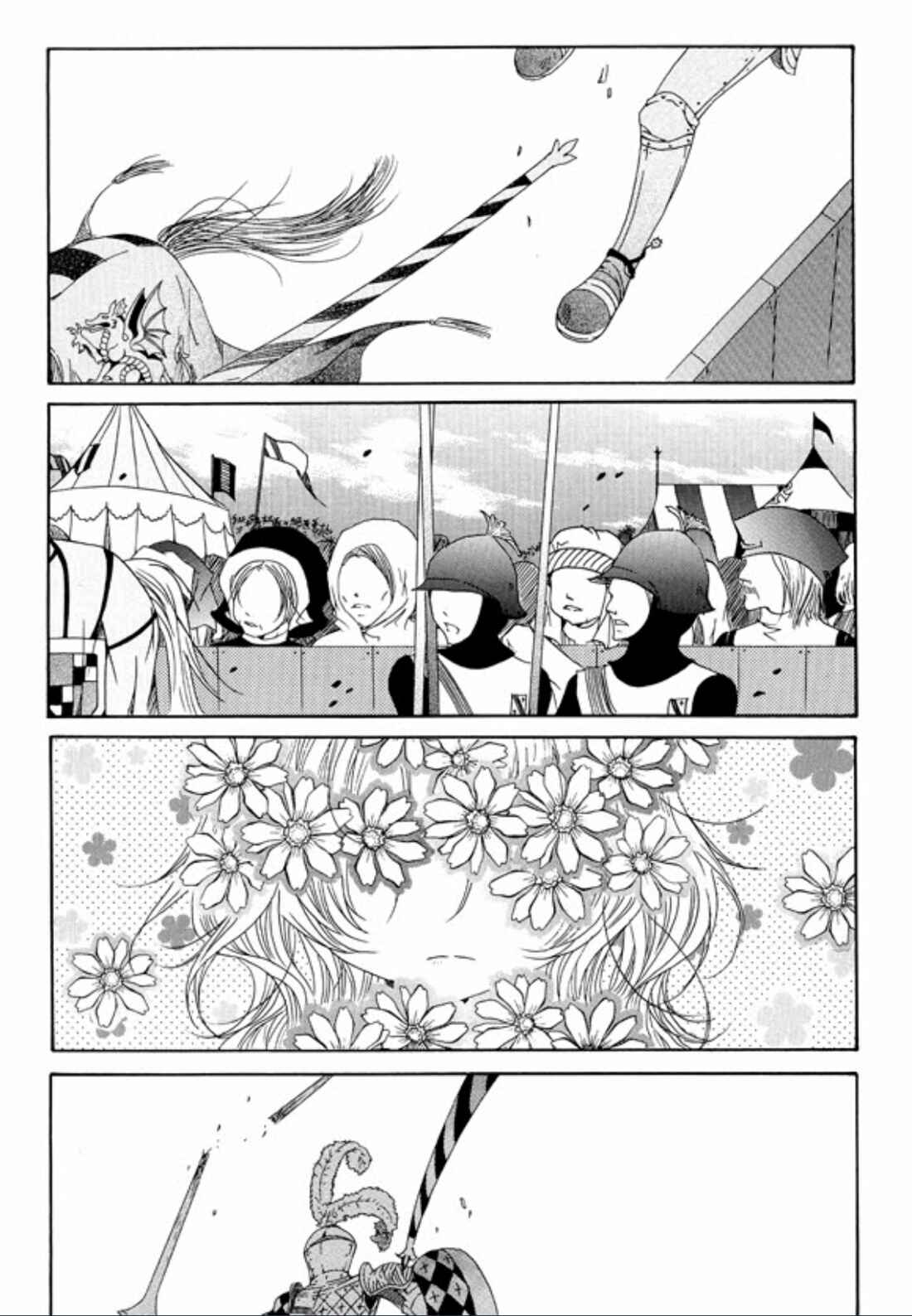 Chapter 1 - Page 24