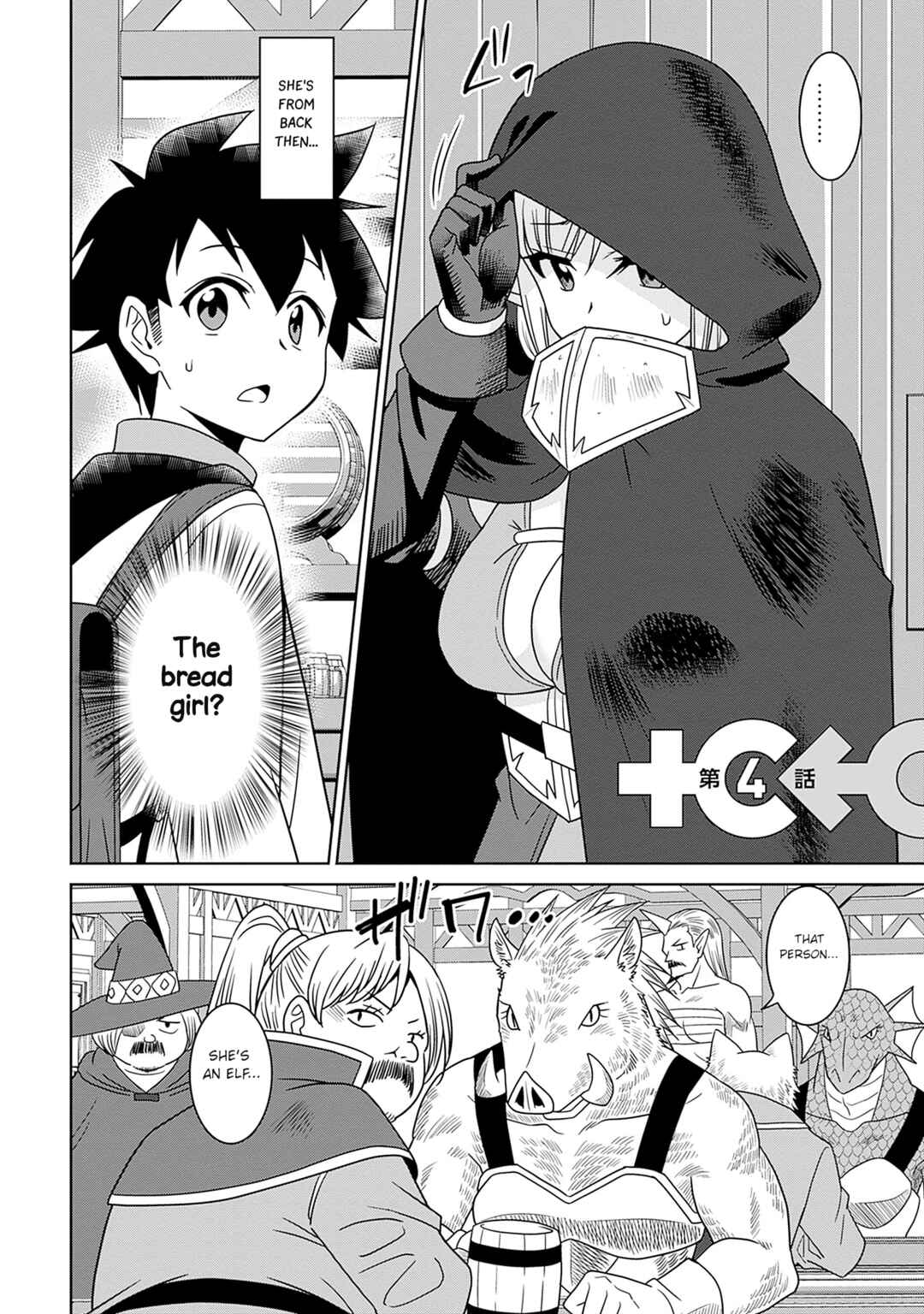 Chapter 4 - Page 1