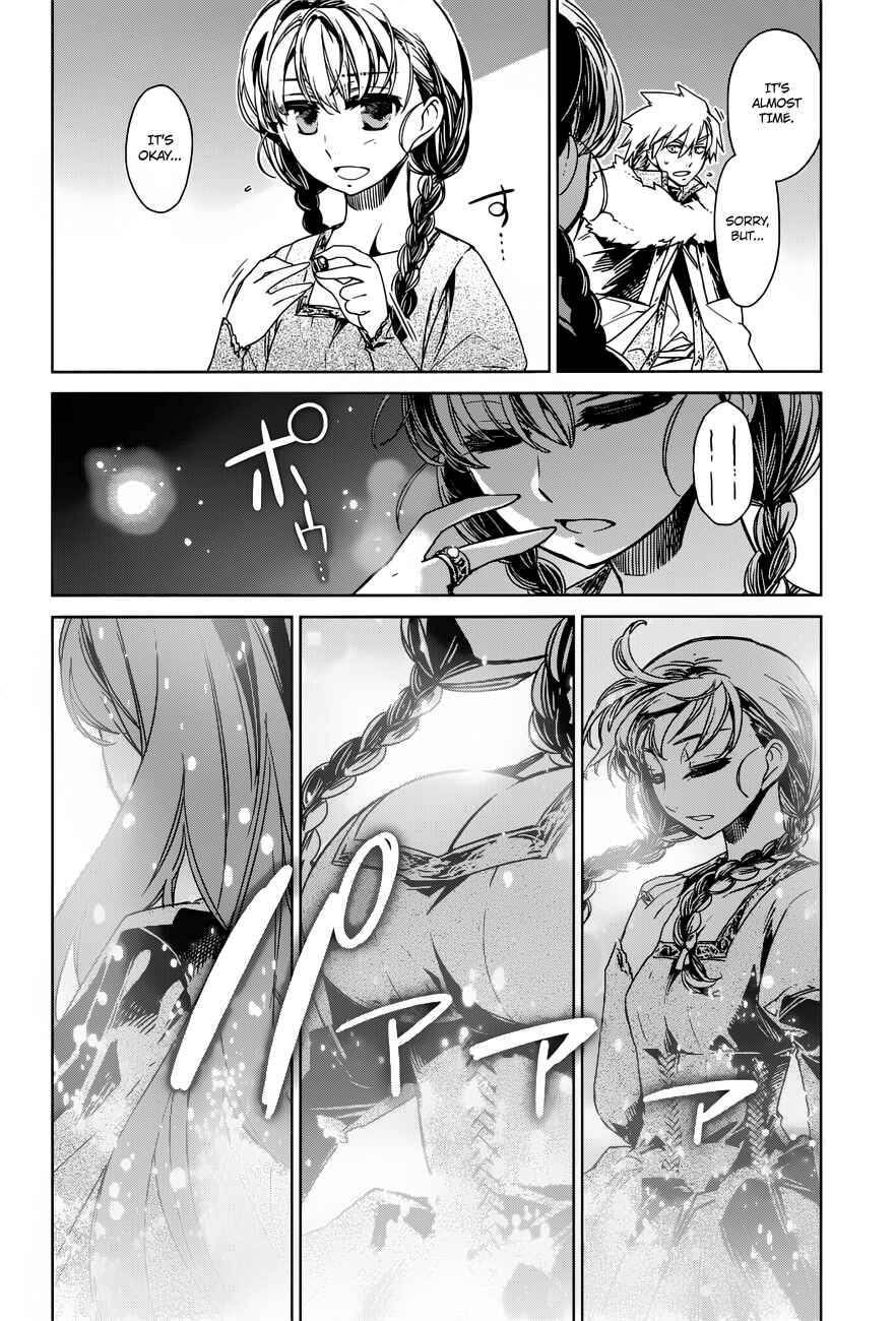 Chapter 14 - Page 2
