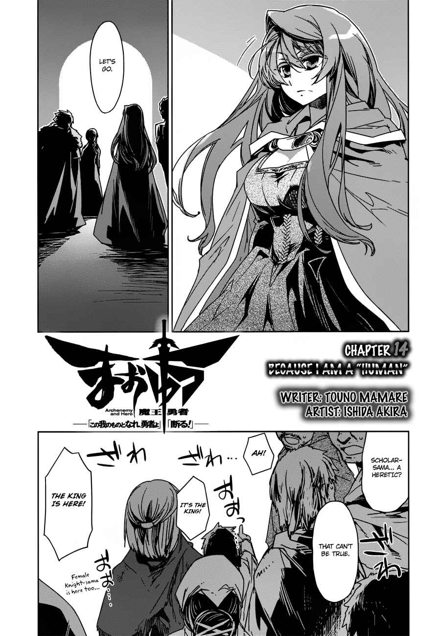 Chapter 14 - Page 3