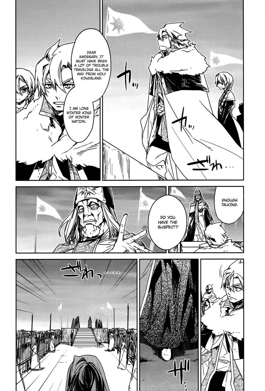 Chapter 14 - Page 4