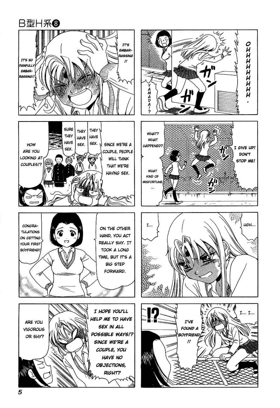 Chapter 233 - Page 7