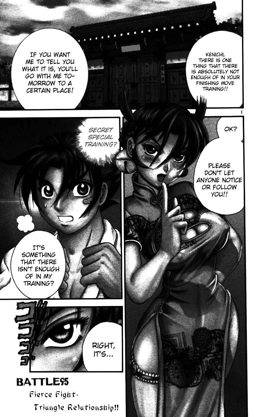 Chapter 95 - Page 1