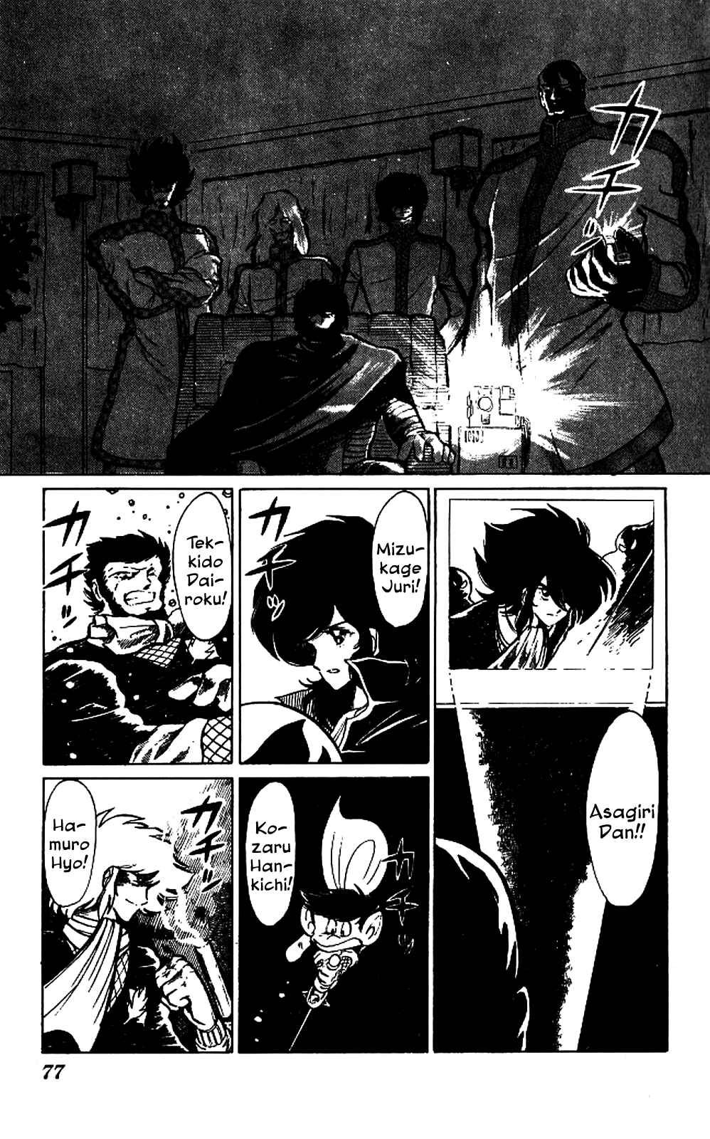 Chapter 3 - Page 3