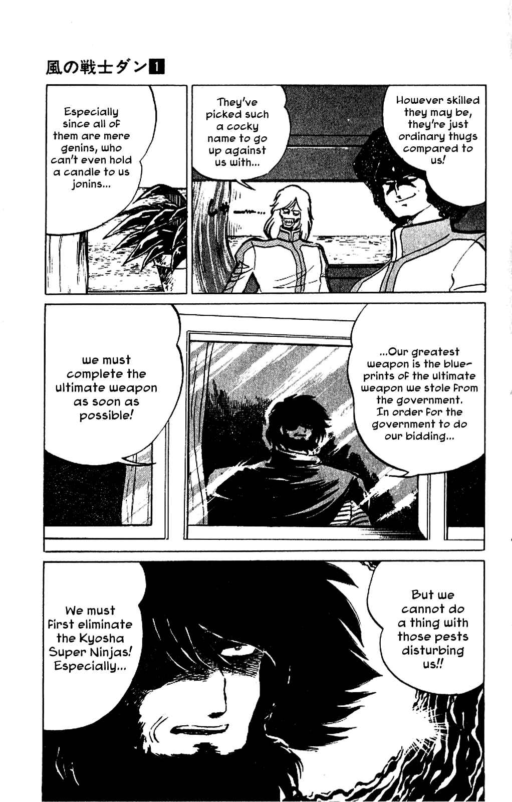 Chapter 3 - Page 5