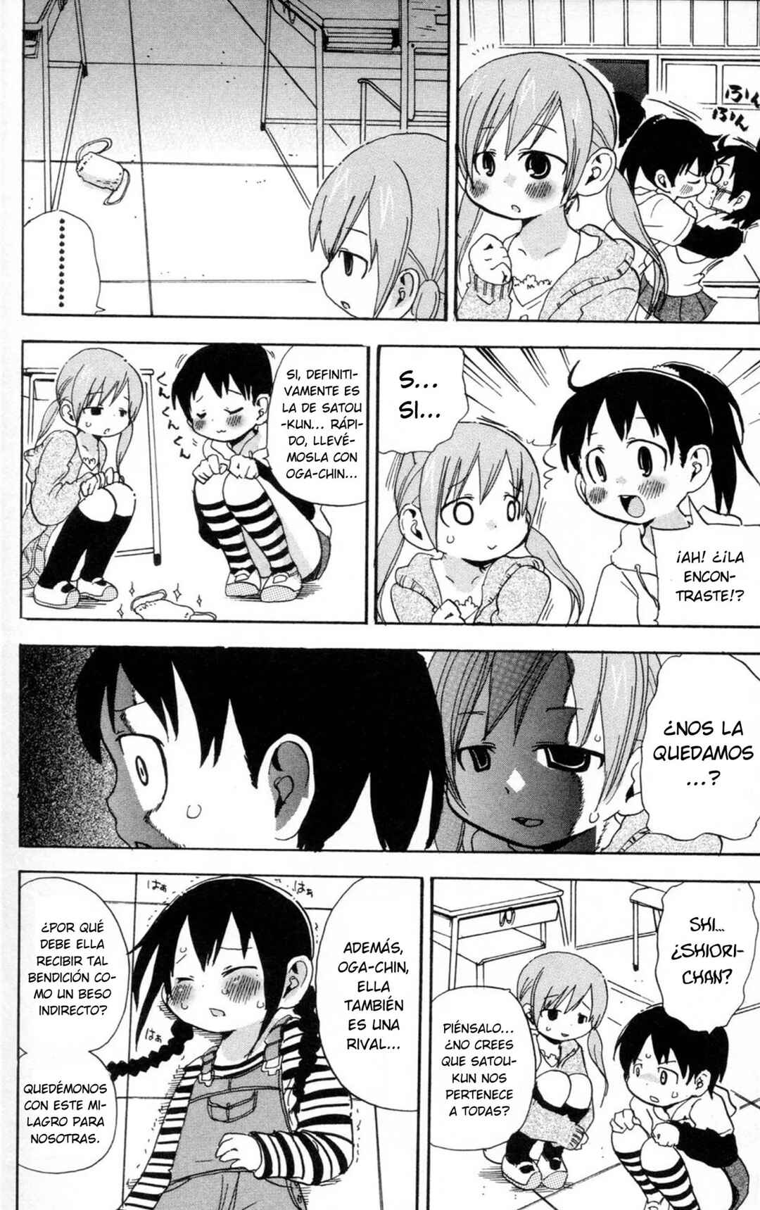 Chapter 88 - Page 7