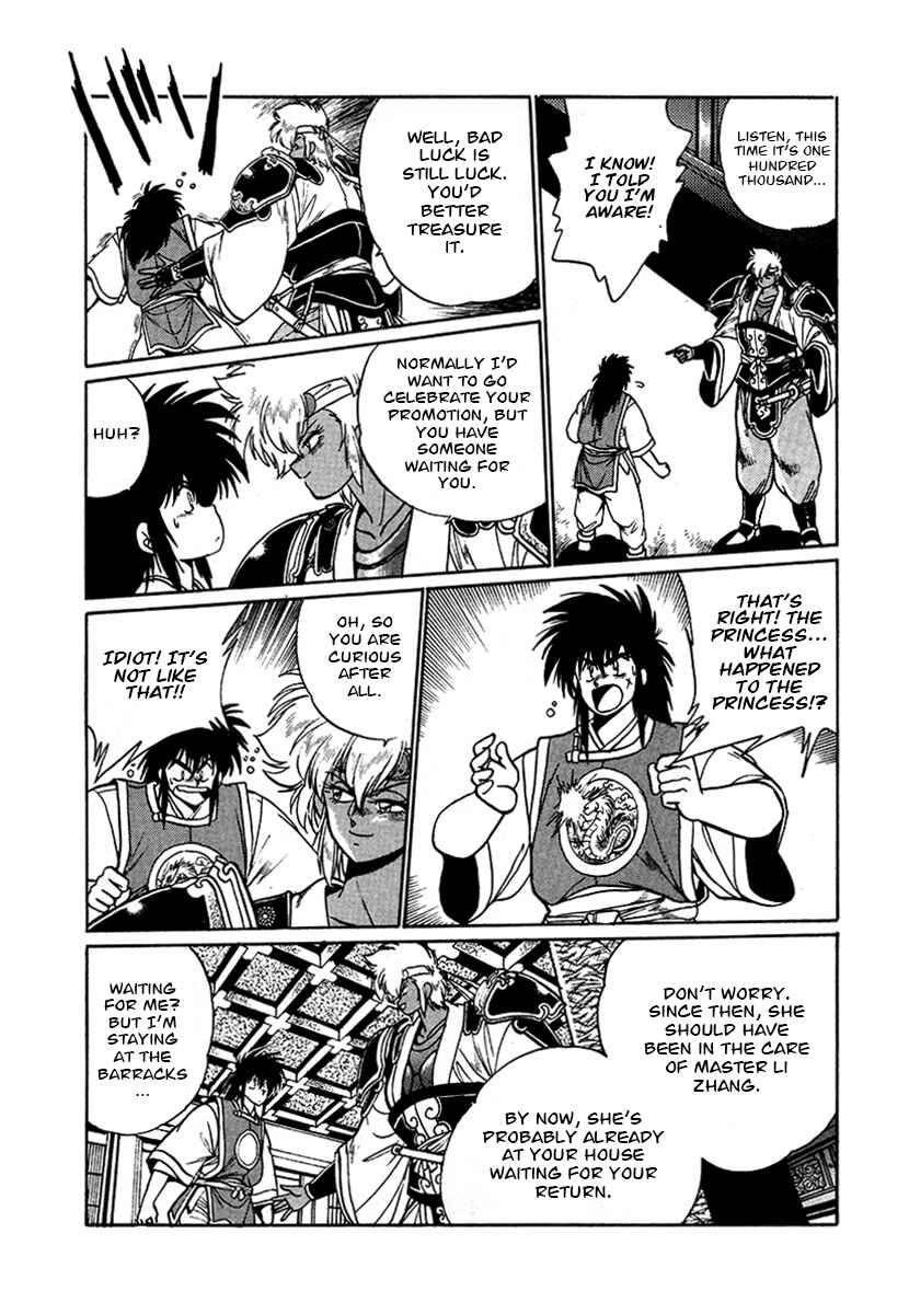 Chapter 49 - Page 4