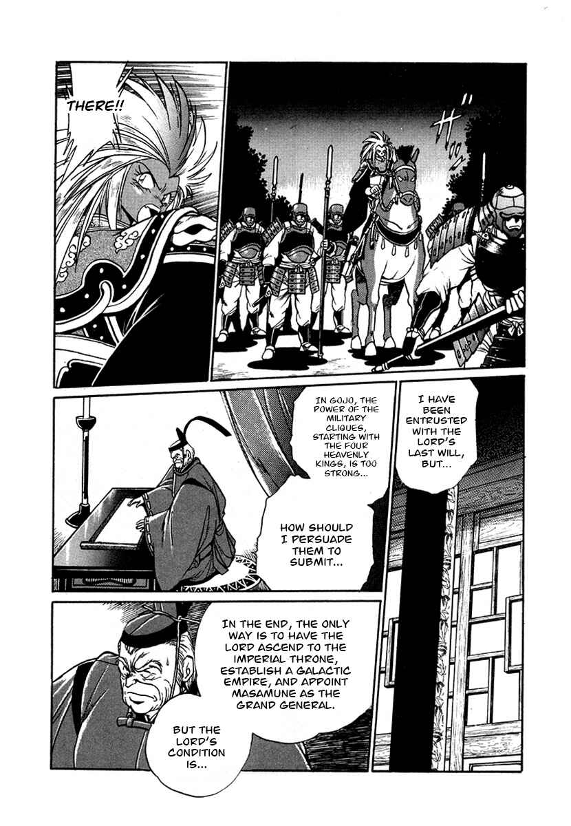 Chapter 49 - Page 6