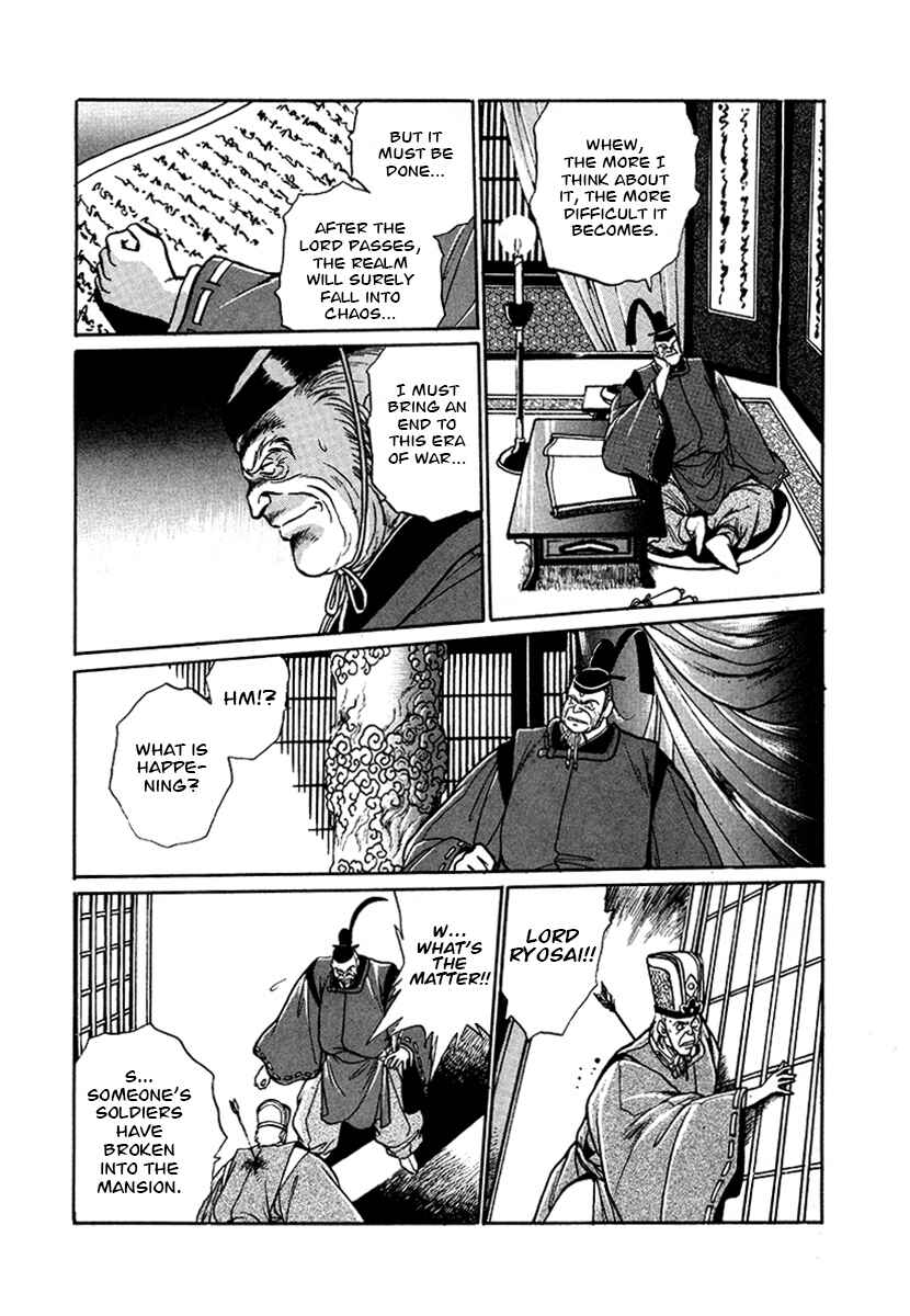 Chapter 49 - Page 7