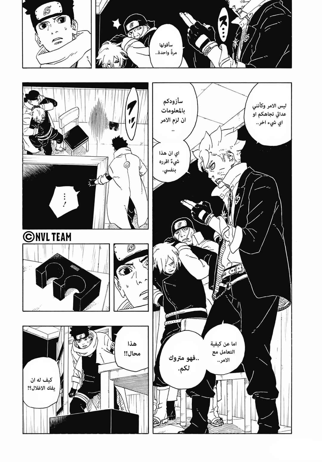 Chapter 14 - Page 34