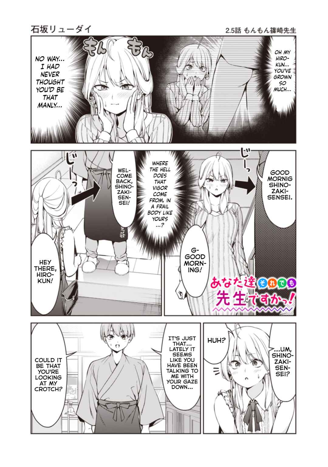 Chapter 2.5 - Page 1