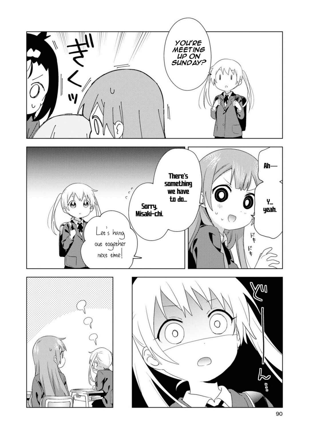 Chapter 76 - Page 8