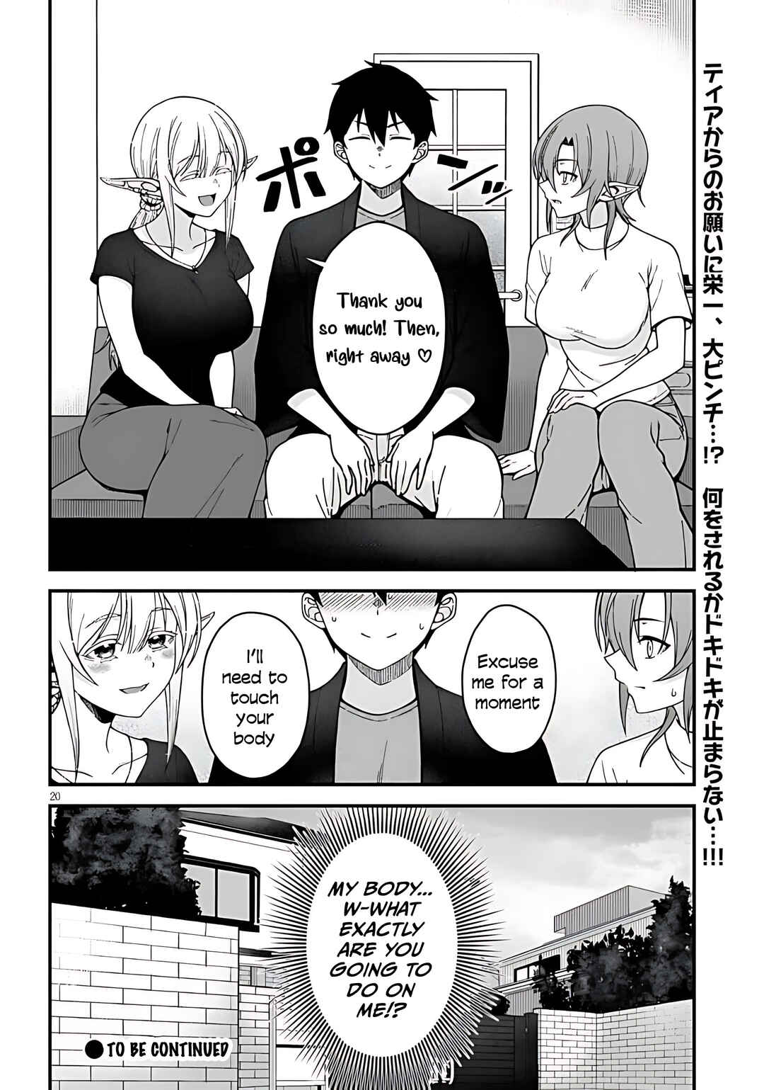 Chapter 8 - Page 22