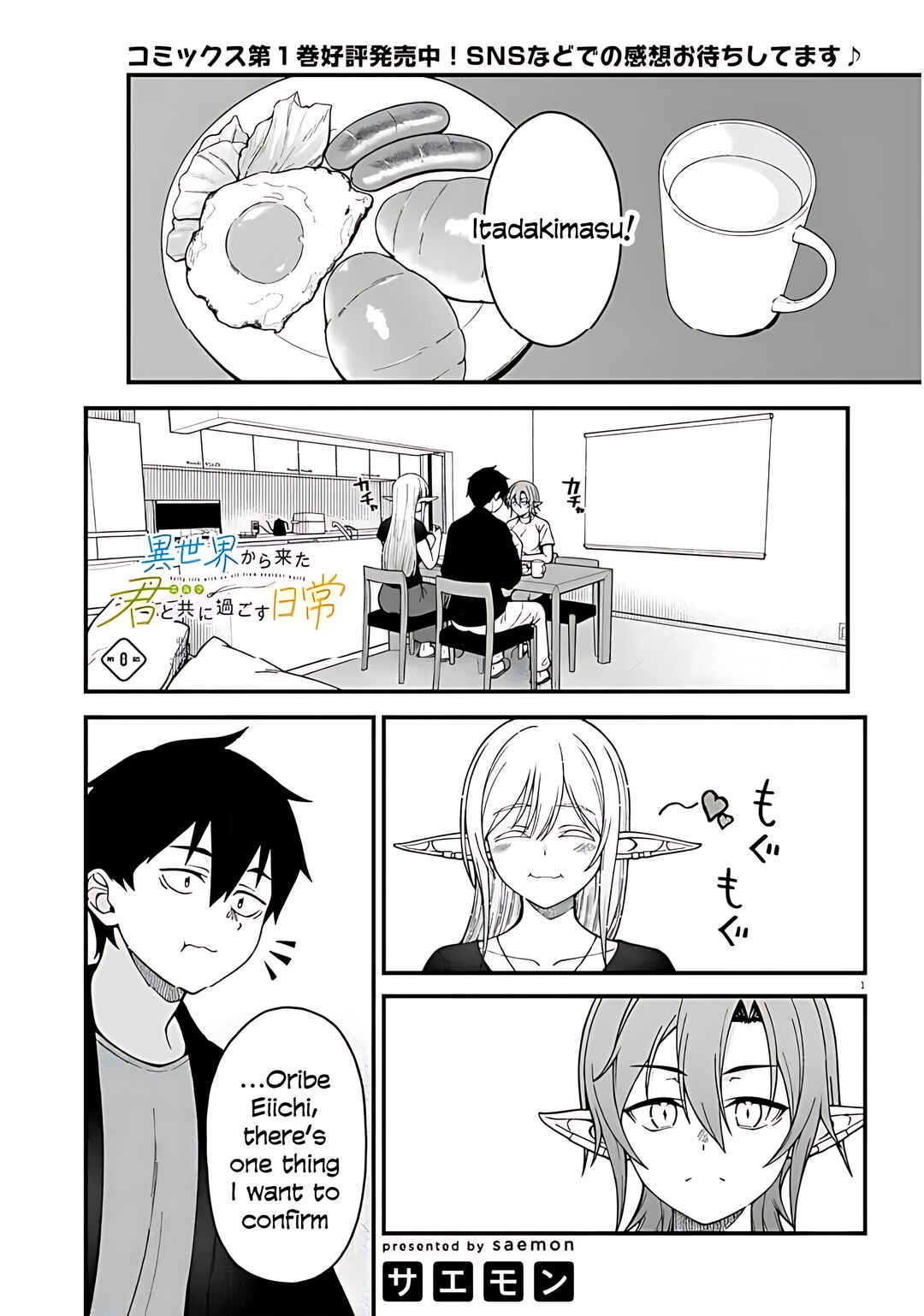 Chapter 8 - Page 3