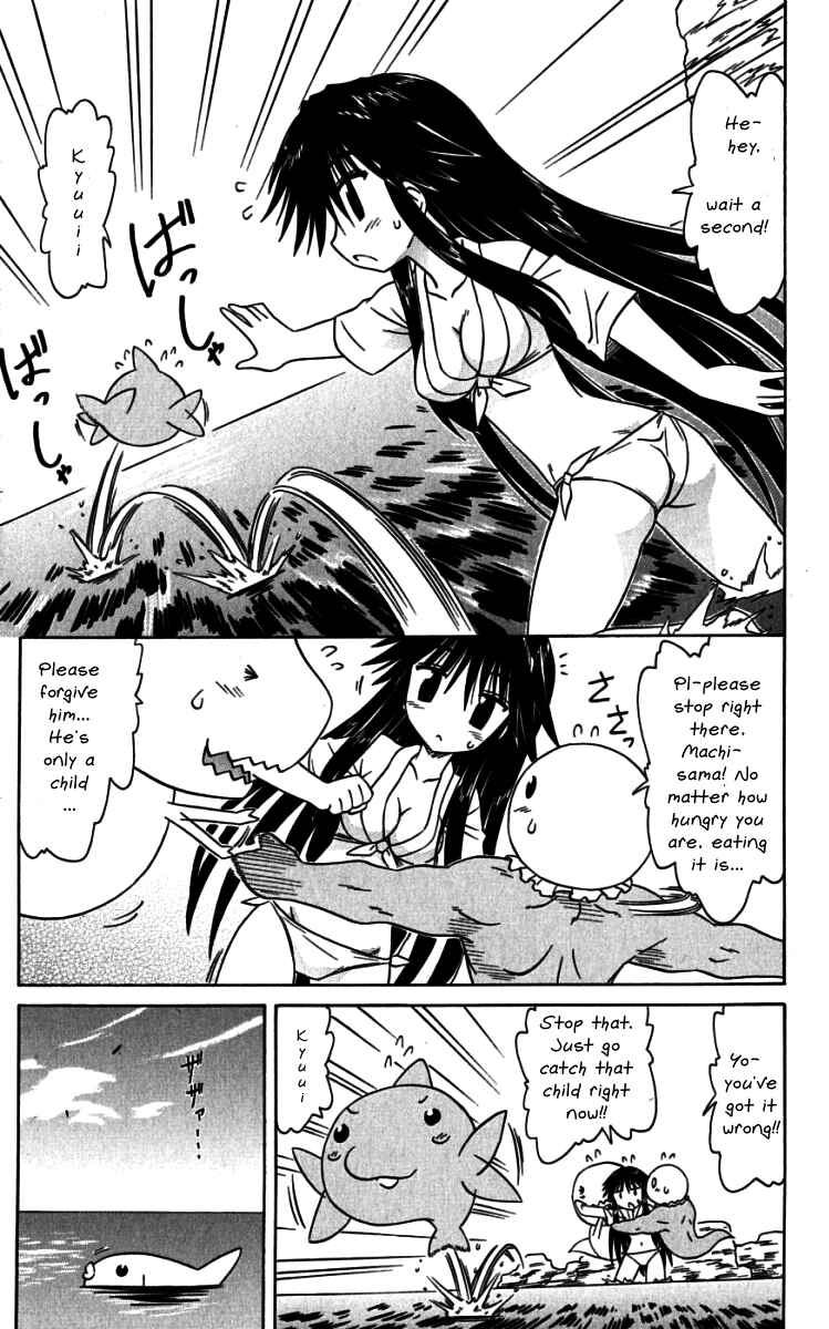 Chapter 74.1 - Page 3