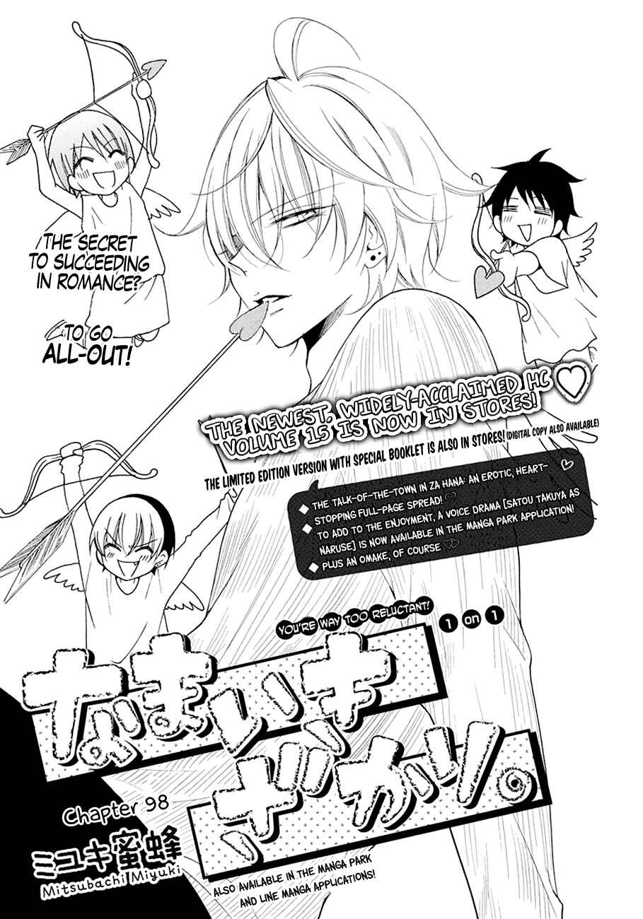 Chapter 98 - Page 1