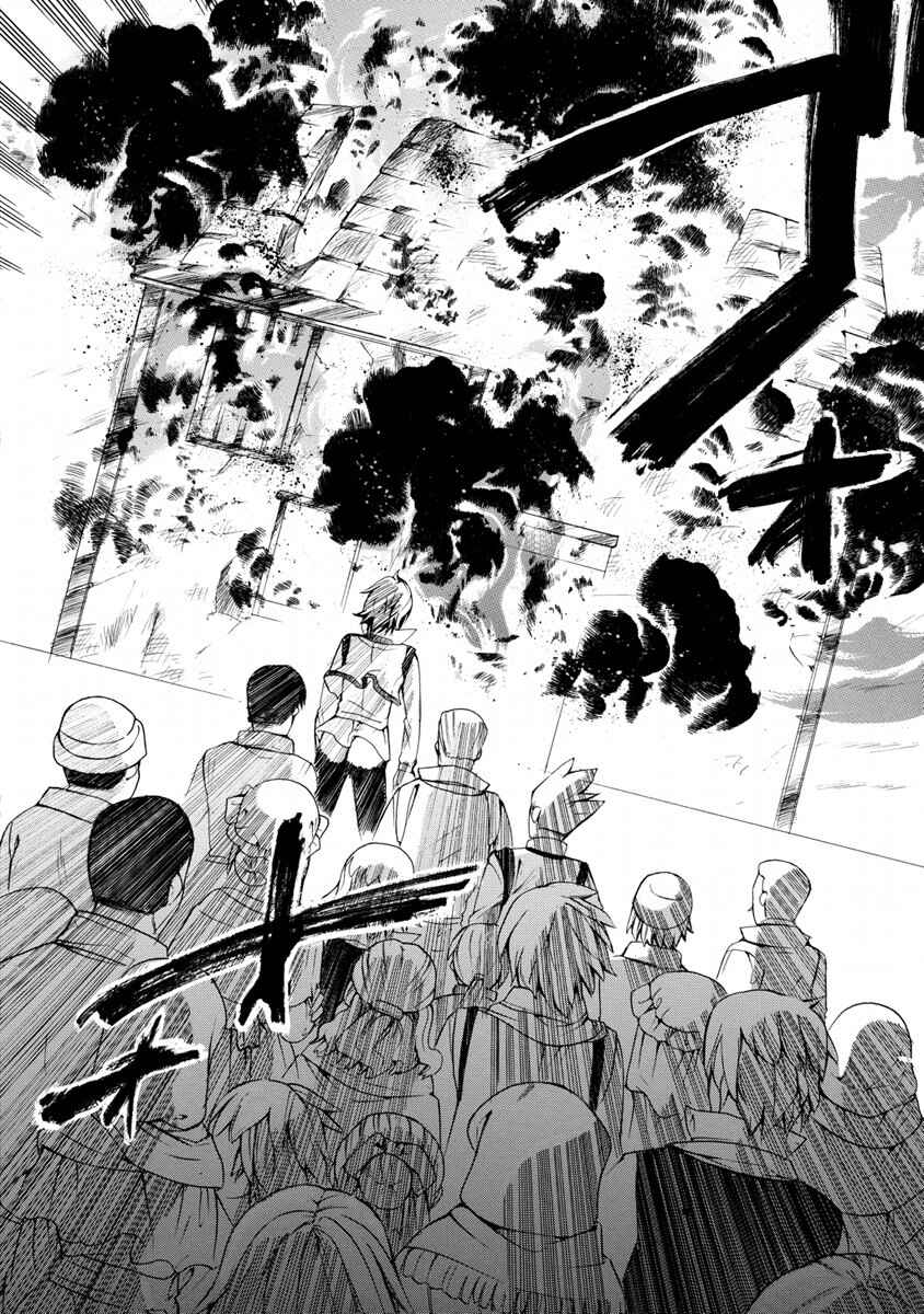 Chapter 8 - Page 4
