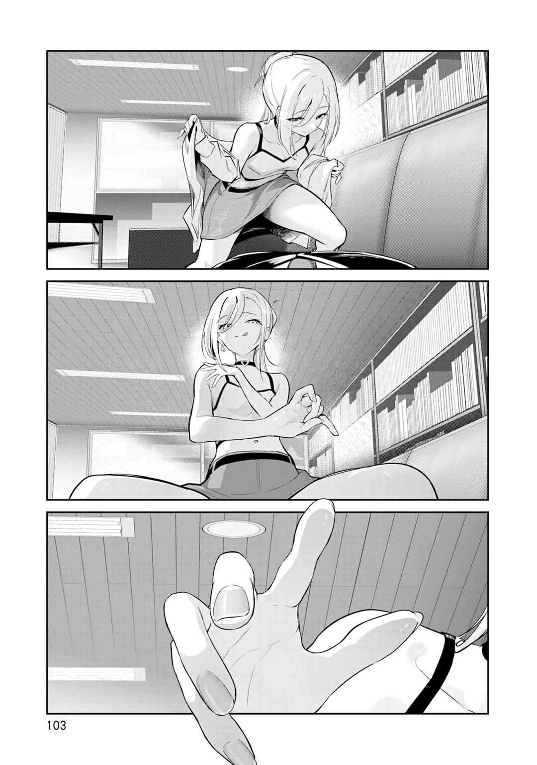 Chapter 3 - Page 16
