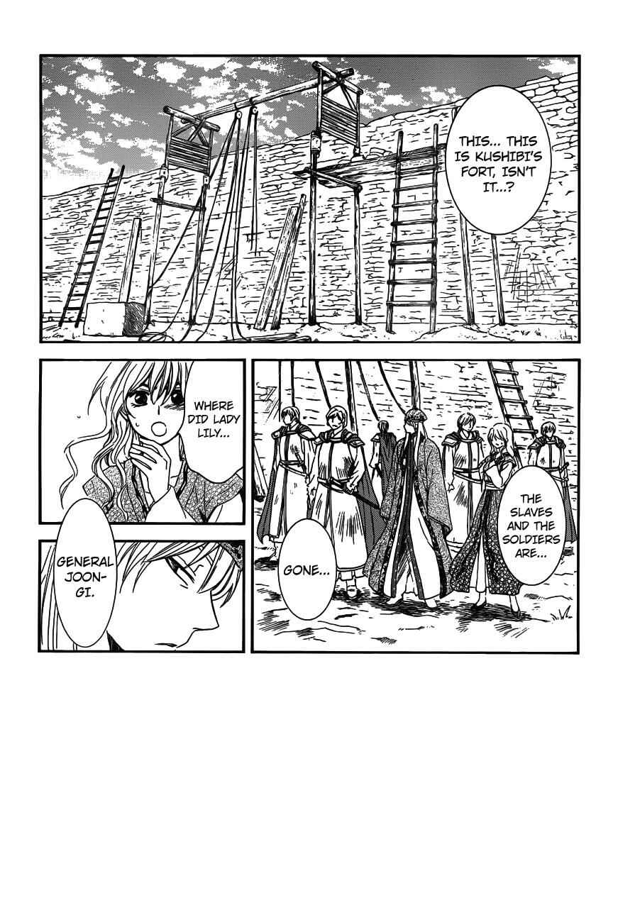 Chapter 119 - Page 2