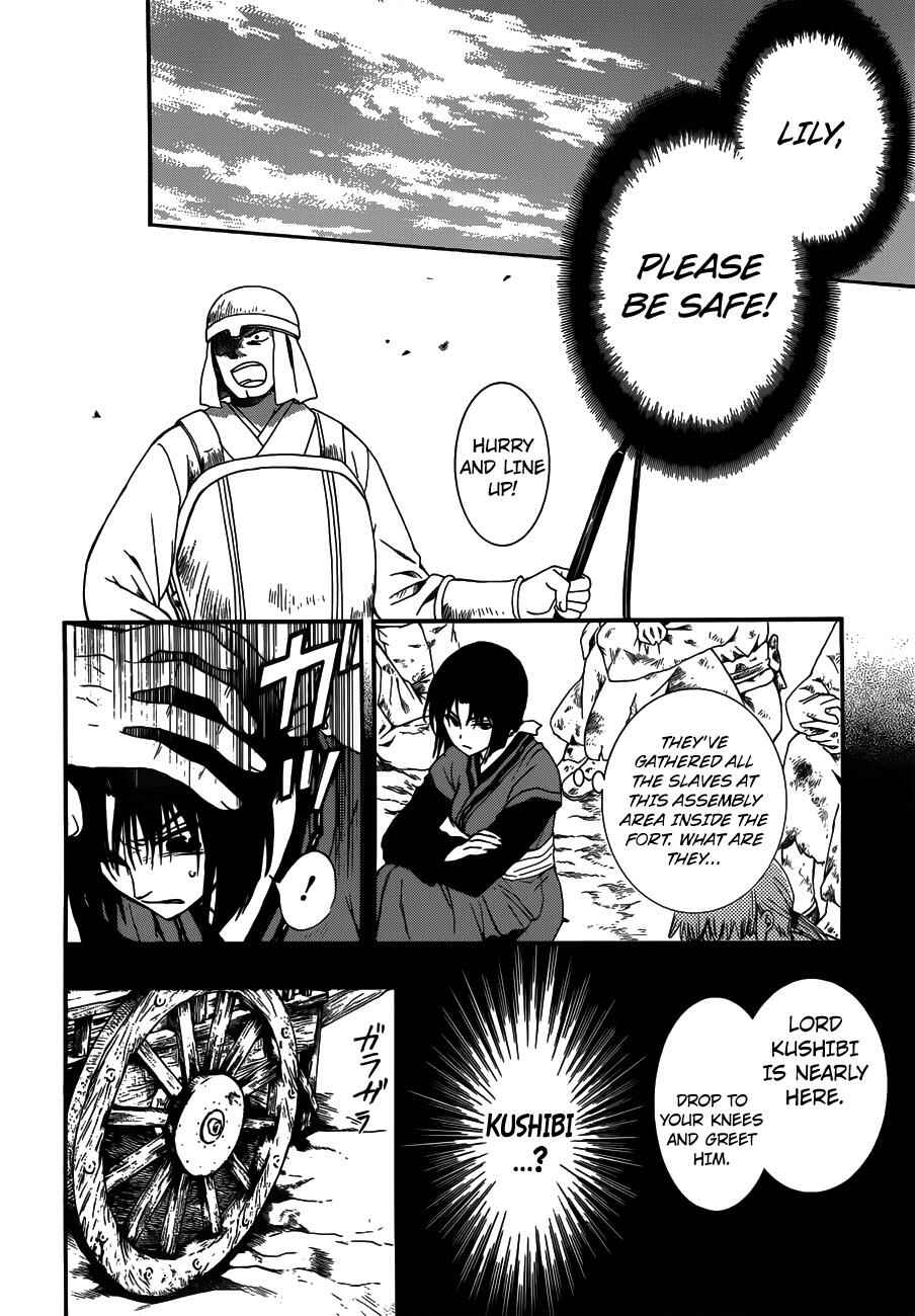 Chapter 119 - Page 8
