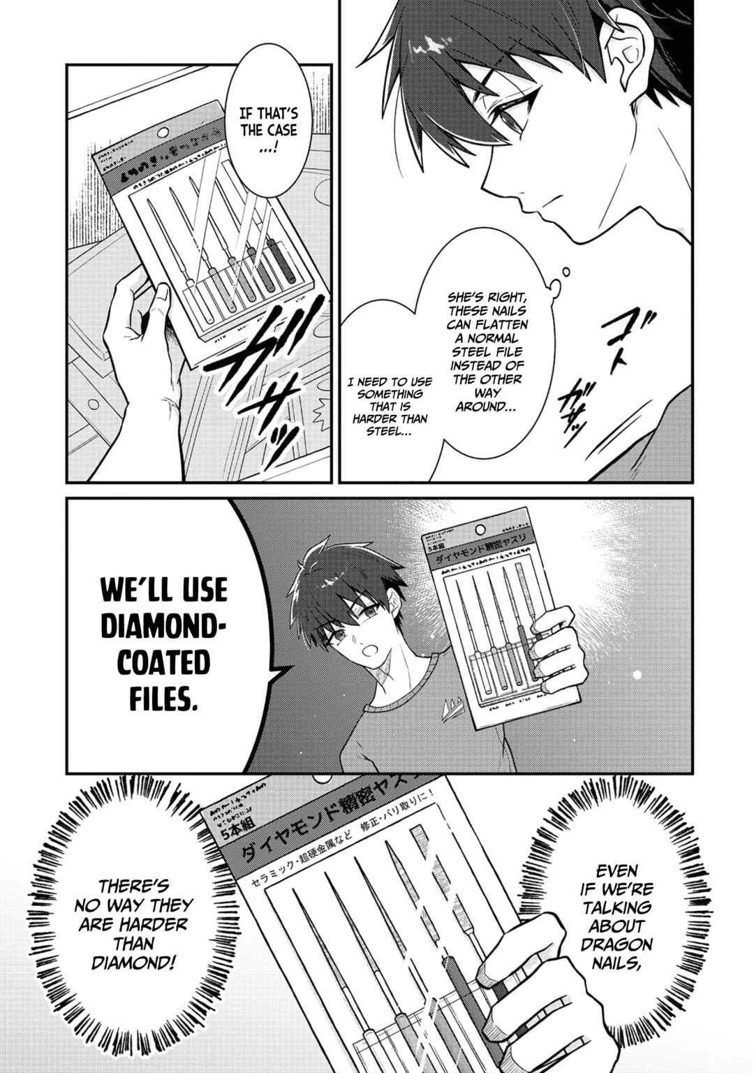 Chapter 2 - Page 14