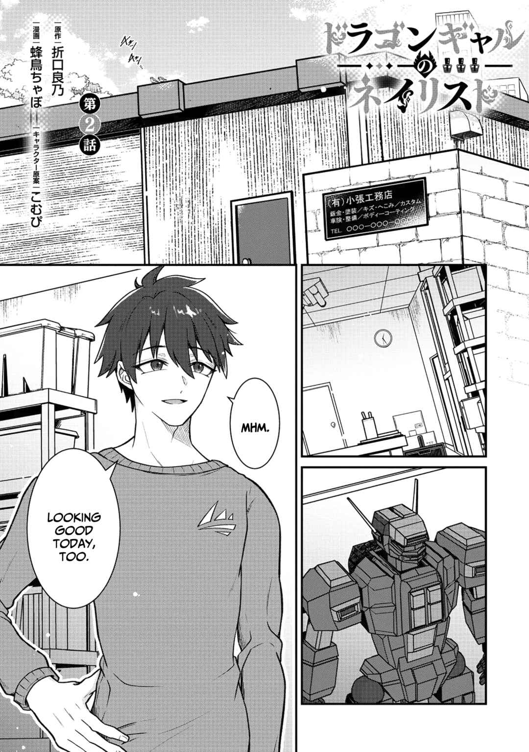 Chapter 2 - Page 2