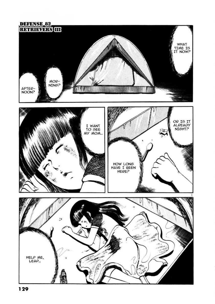 Chapter 82 - Page 1