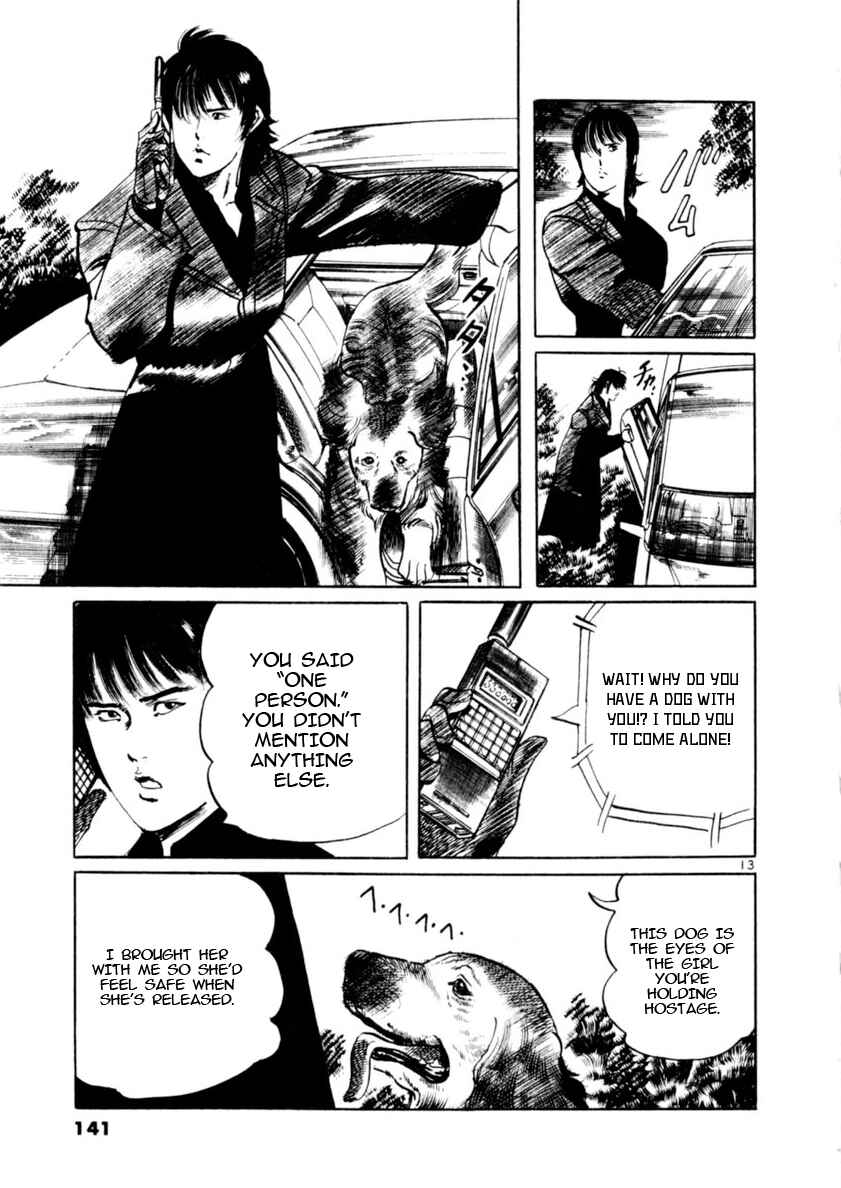 Chapter 82 - Page 12