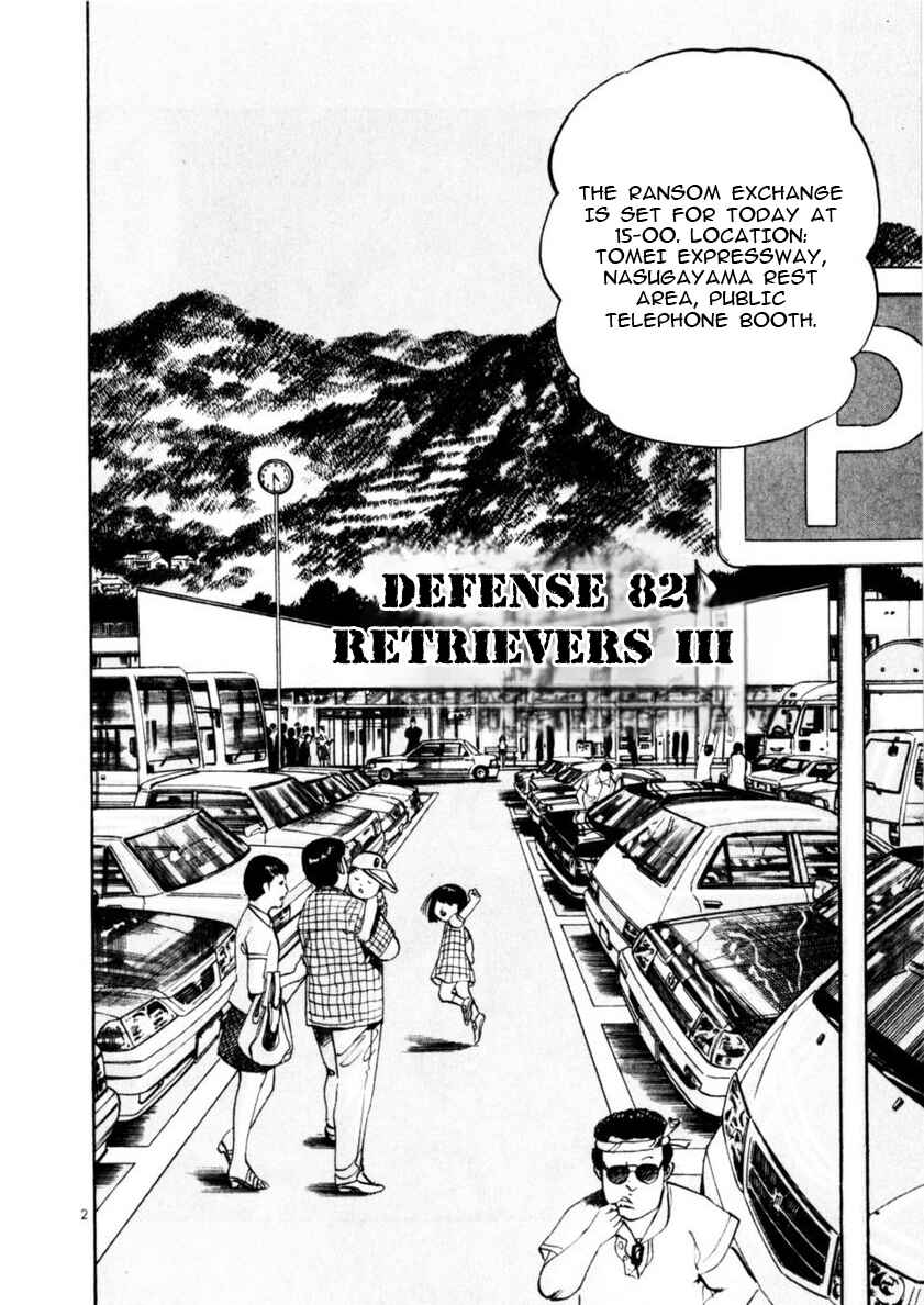 Chapter 82 - Page 2