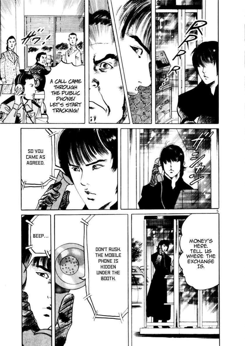 Chapter 82 - Page 5