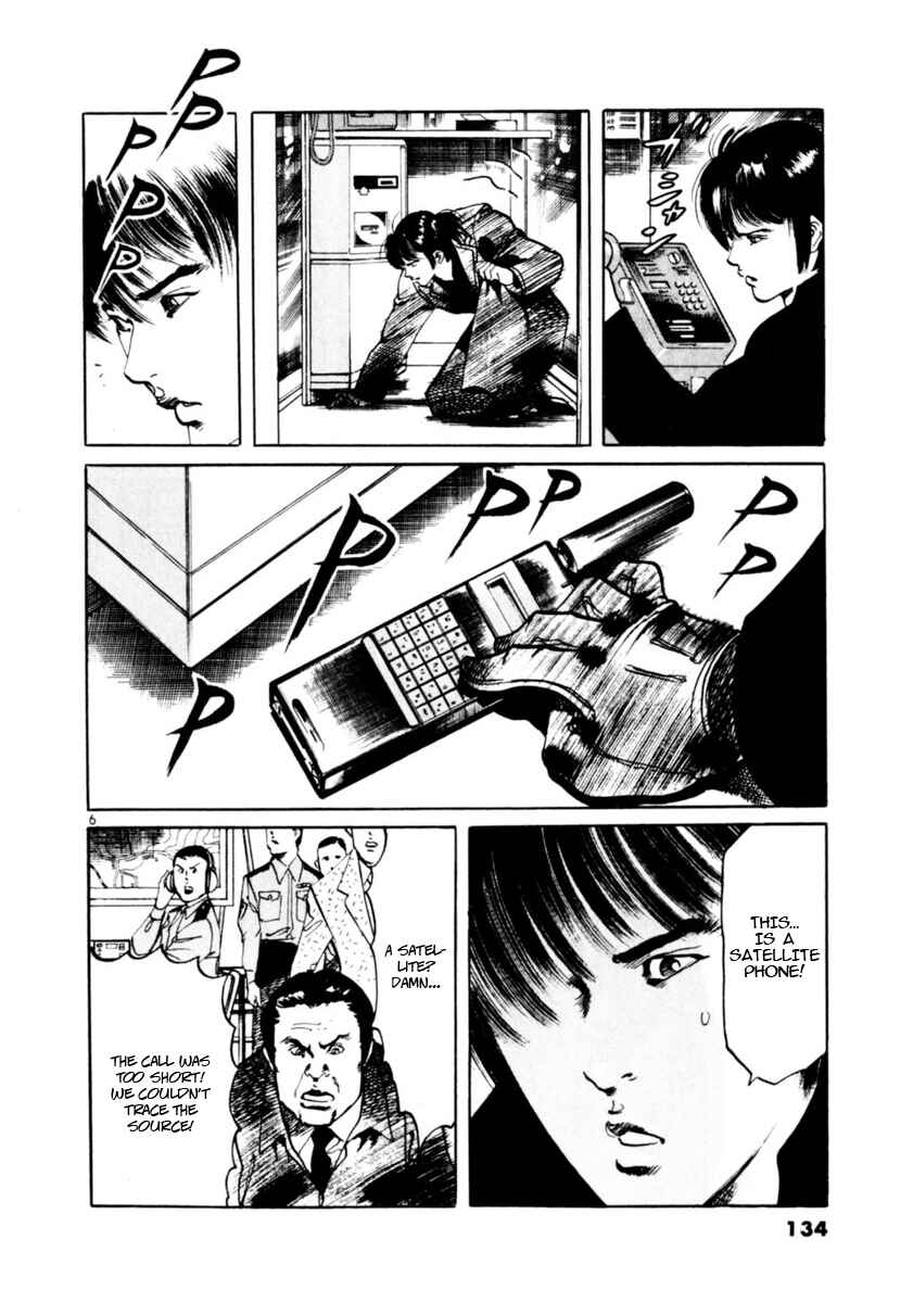 Chapter 82 - Page 6