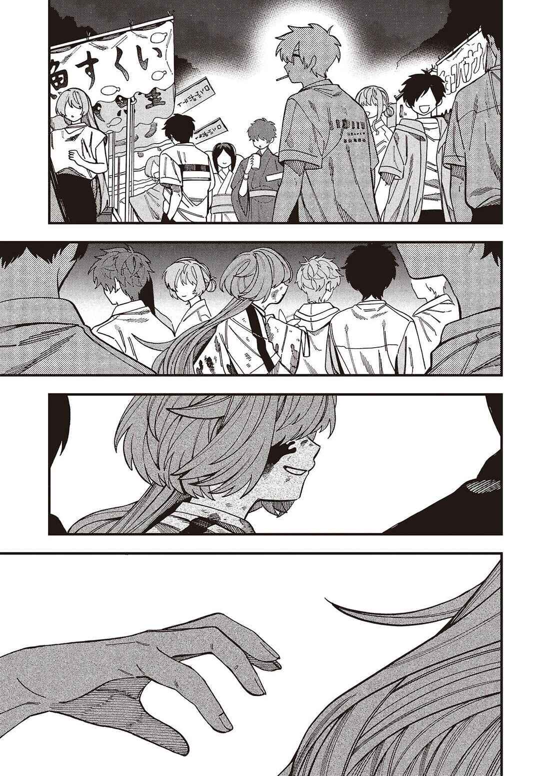 Chapter 12 - Page 7