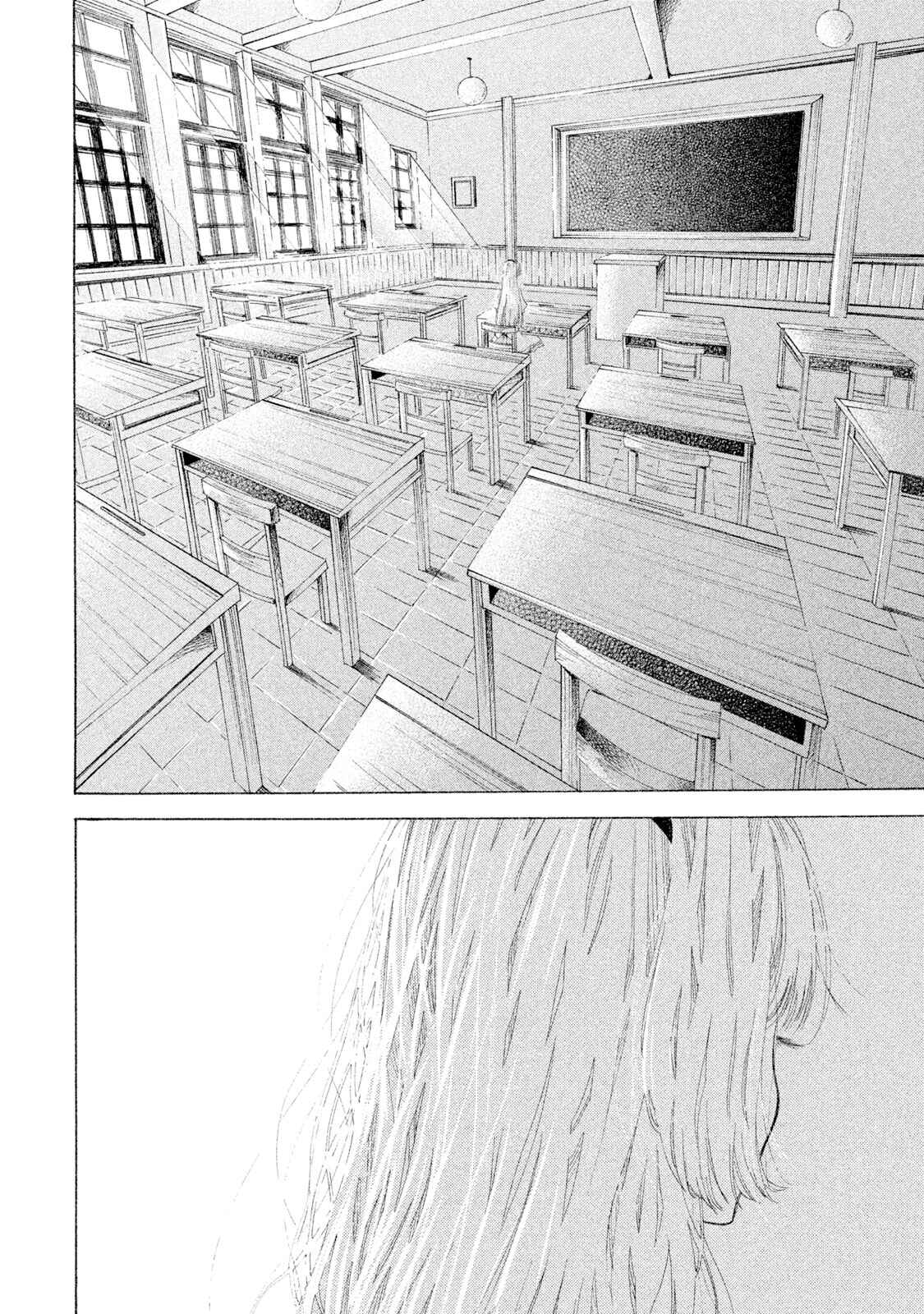 Chapter 3 - Page 8