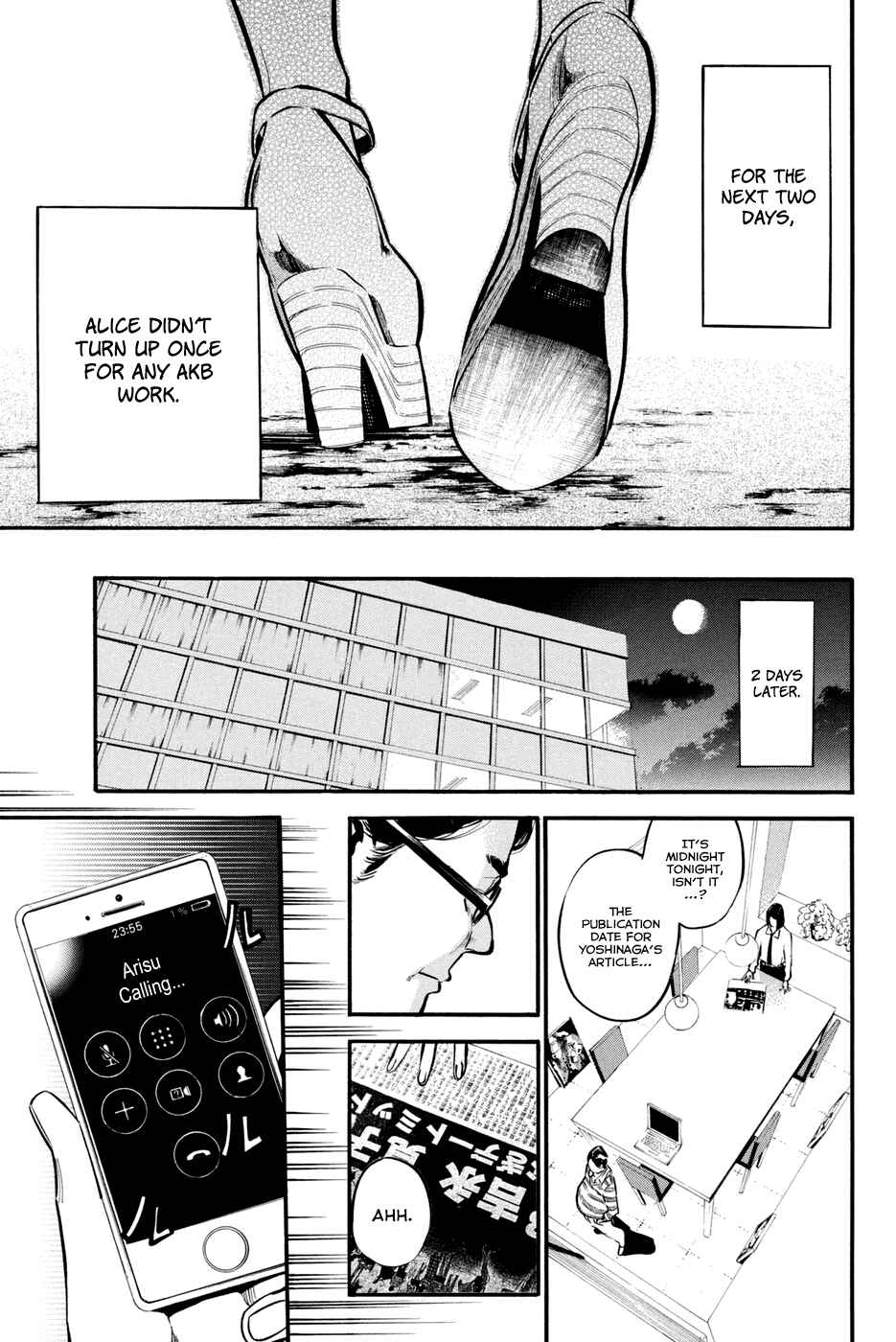 Chapter 194 - Page 14