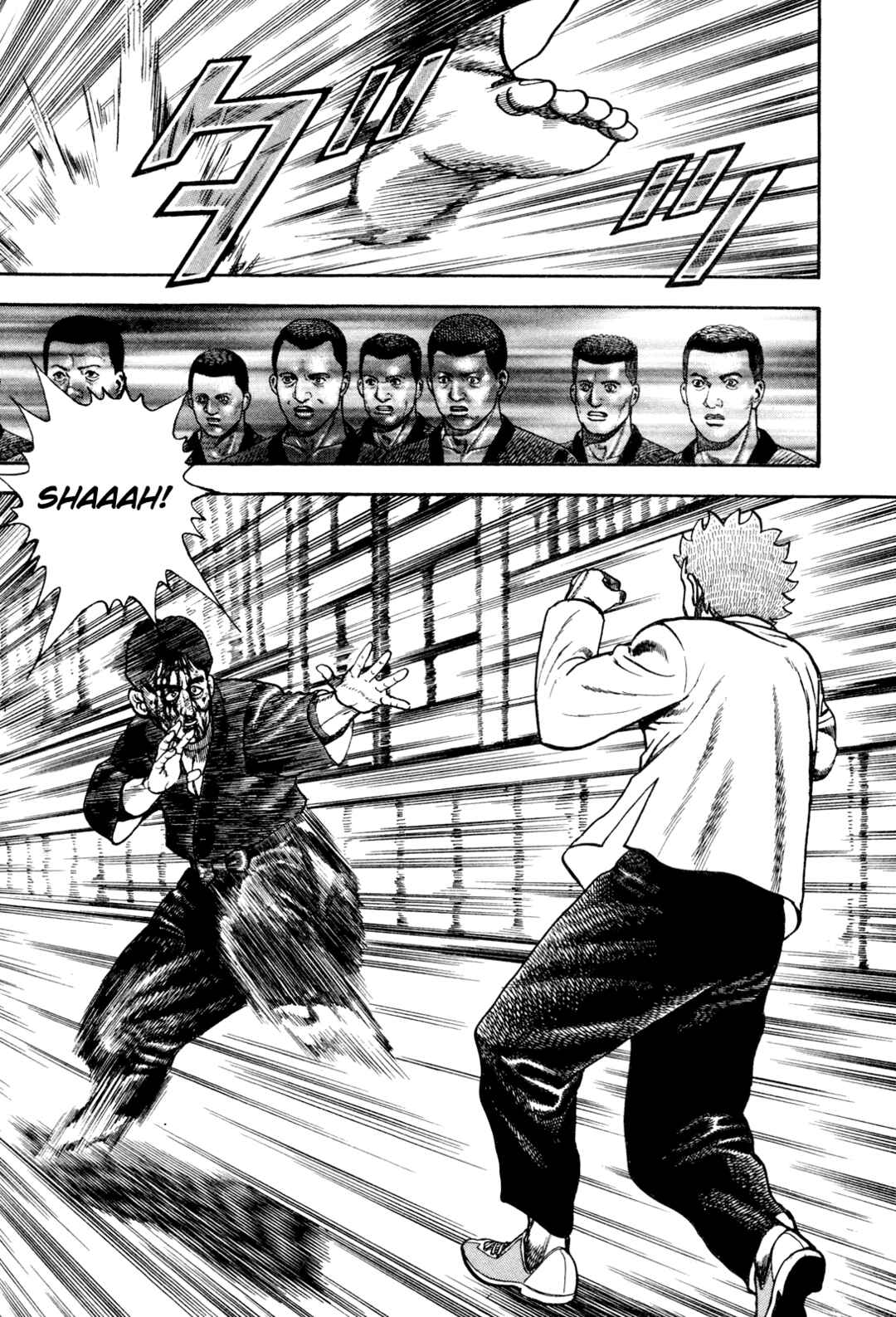 Chapter 190 - Page 5