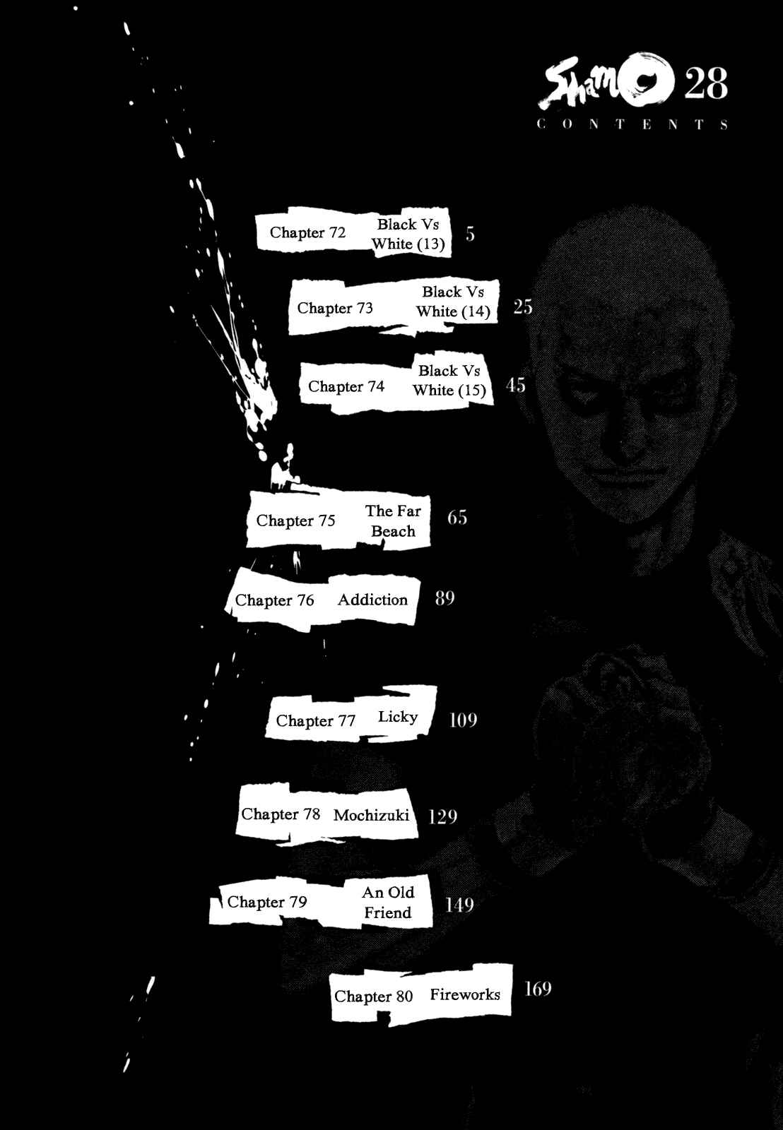 Chapter 72 - Page 5