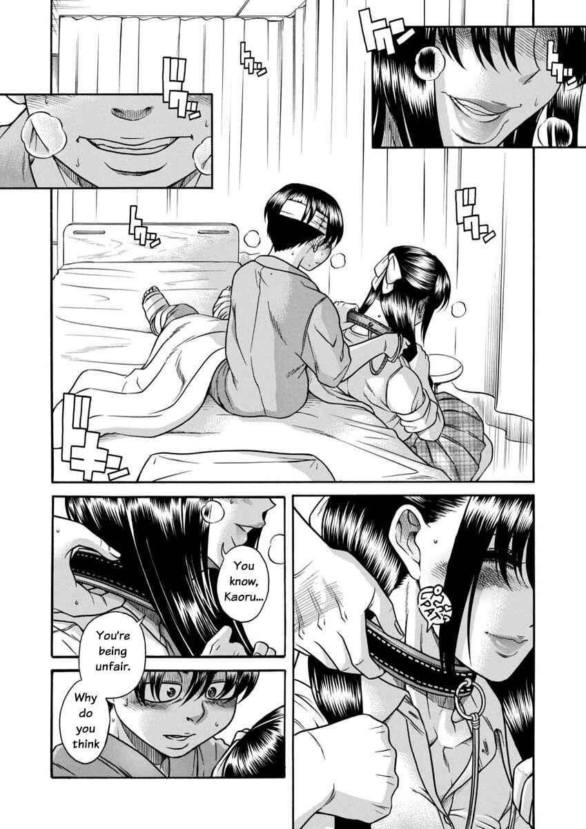 Chapter 156 - Page 14